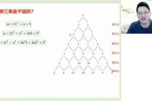 2025高二数学导数+概率专题突破班（刘浩宇主讲）