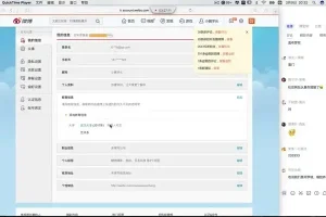 小巍学长摄影课：零基础到精通的摄影实战全攻略
