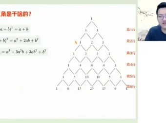 2025高二数学导数+概率专题突破班（刘浩宇主讲）