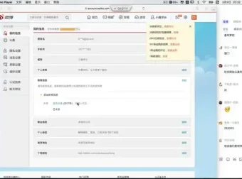 小巍学长摄影课：零基础到精通的摄影实战全攻略