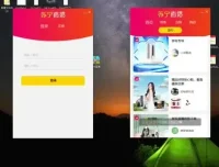 直播挂机项目实战教程：主播人气提升与商家精准获客指南