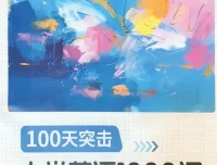 2025秋季新版小学蝶变英语100天突击1000词 含单词默写练习册