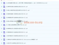 寻梦天下摄影微课堂：人像摄影与后期修图实战秘籍（13节完整版）