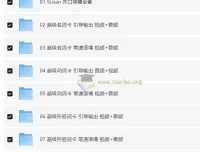 susan超级英语课程汇总合集 57.6GB