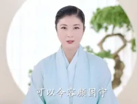 杨帆《道家驻颜术》6集完整教程，传统功法焕发自然之美