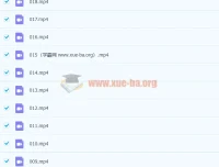 同桌100赵晓人教版初中地理全套高清授课视频+电子课本
