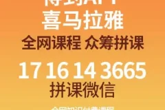 高效学习技巧全攻略：从底层思维到学霸养成的系统方法论