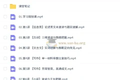 2027届高一语文暑假提升班（A+）张烔一主讲