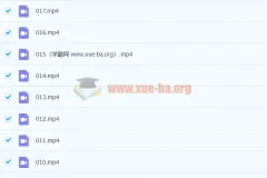 同桌100赵晓人教版初中地理全套高清授课视频+电子课本