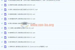 寻梦天下摄影微课堂：人像摄影与后期修图实战秘籍（13节完整版）