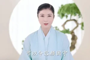 杨帆《道家驻颜术》6集完整教程，传统功法焕发自然之美