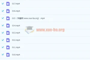 同桌100赵晓人教版初中地理全套高清授课视频+电子课本