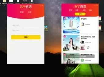直播挂机项目实战教程：主播人气提升与商家精准获客指南