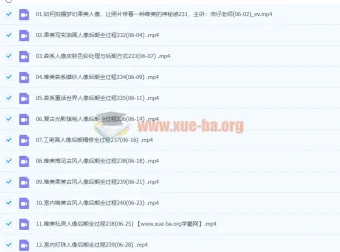 寻梦天下摄影微课堂：人像摄影与后期修图实战秘籍（13节完整版）