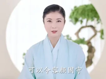 杨帆《道家驻颜术》6集完整教程，传统功法焕发自然之美