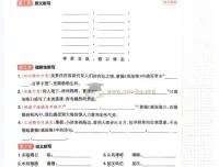 2026初中语文必背文言文与古诗默写789年级全一册