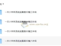 小学英语3-6年级阅读真题80篇，2025版PDF+答案全收录