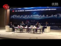 复旦名师葛剑雄王德峰联袂开讲：青年成长与人生困惑的深度对话