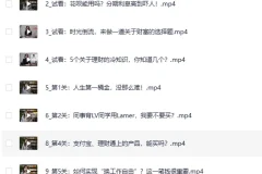新手理财通关攻略：简七13堂极简理财课，从零基础到建立系统理财观
