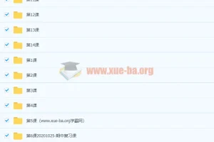 初二数学创新班秋季课程（完结）林儒强精讲