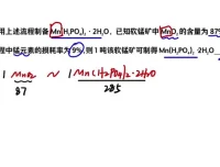 高考化学工业流程专题精讲：酸浸结晶与电极方程式全突破