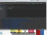 JavaScript逆向高阶实战：加密算法、代码混淆与AST源码解析