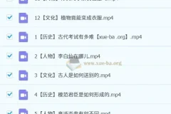 2023小学语文三年级大语文视频课程 盛唐文化与经典人物趣味解读