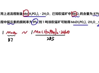 高考化学工业流程专题精讲：酸浸结晶与电极方程式全突破