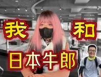 B站UP主摩的司机徐师傅付费充电视频：小镇乖乖女日本沉沦实录