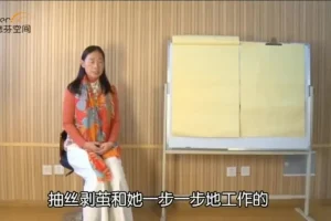 郭怀慈《找到自己的序位 让爱回归家庭》：家庭系统排列与关系疗愈指南