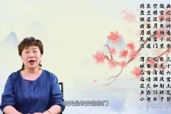 申怡大语文：诗词五千年深度解析