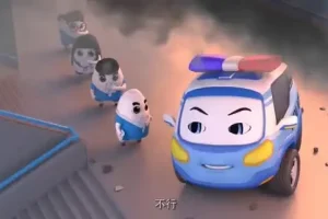 小灯塔少儿安全教育动画全集：16节动画课，让孩子学会自我保护