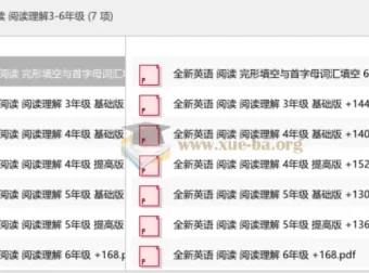 全新英语阅读系列：3-6年级阅读理解与完形填空分级训练