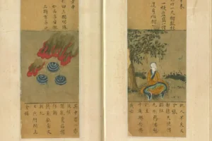 推背图 资料集：历代版本·名家批注·预言解析全收录
