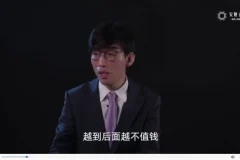 企业经营决策实战课20讲：原理精讲与案例实操全解析