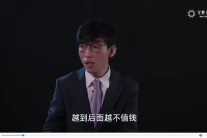 企业经营决策实战课20讲：原理精讲与案例实操全解析