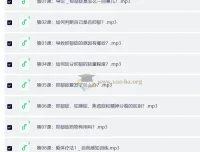 抑郁情绪的32个自然疗法：走出阴霾，成为全新的自己（完结）