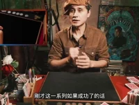 刘世杰纸牌魔术系统课：零基础到舞台高手的完整进阶指南