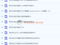 宋北平高频阅读精选合集