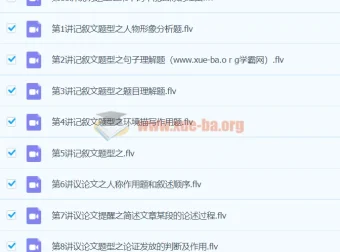 宋北平高频阅读精选合集