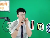 主持人飞翔科学发声课：普通话情感表达与播音主持系统训练