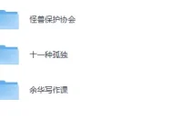 孤独是人生必修课，这三本电子书带你读懂独处与自我