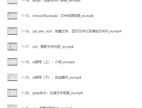Linux程序设计从入门到实战：系统编程与多线程开发核心技能精讲