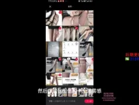 小红书无货源陪跑营：单店30万销售额与50%利润的实战教程