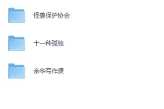 孤独是人生必修课，这三本电子书带你读懂独处与自我