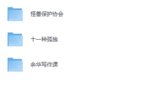 孤独是人生必修课，这三本电子书带你读懂独处与自我