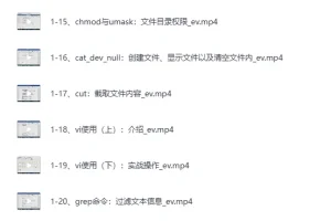 Linux程序设计从入门到实战：系统编程与多线程开发核心技能精讲