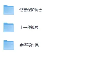 孤独是人生必修课，这三本电子书带你读懂独处与自我