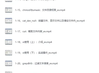Linux程序设计从入门到实战：系统编程与多线程开发核心技能精讲