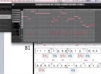 职业音乐制作人速成：Cubase编曲+和弦设计+弦乐实战